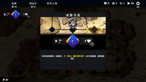 游戏特点配图1