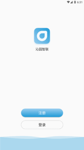 沁园智联图片2