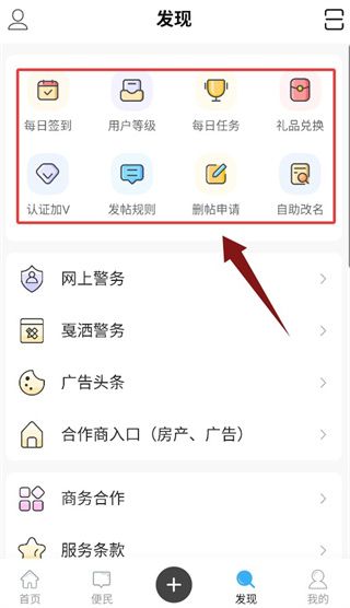 使用介绍配图4