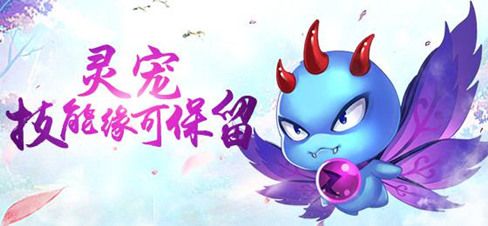 仙剑奇侠传3D回合宣传图5