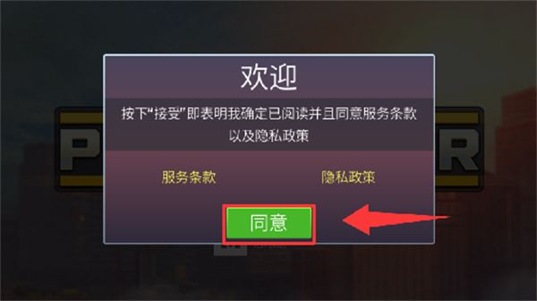 纯粹的狙击手新手教程配图1