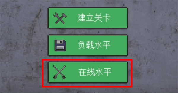 1917战壕战争重制版无限金币无限银币版游戏攻略8
