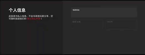 怎么注册账号配图4