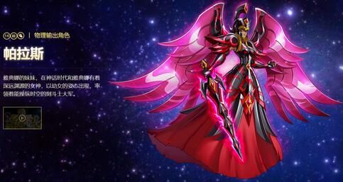 圣斗士星矢:重生新闻配图4
