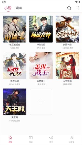 使用教程配图1