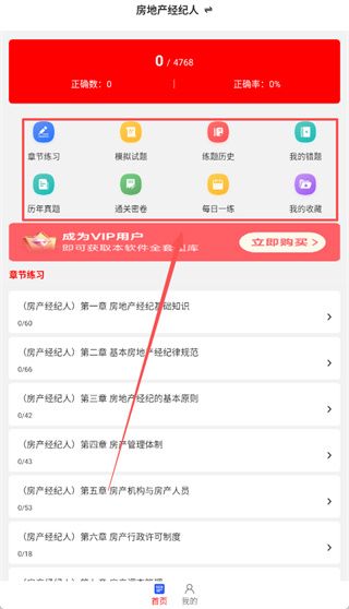 如何使用配图2