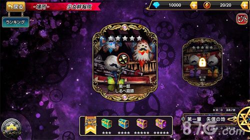魔法少女小圆暗黑瑰丽的游戏画面