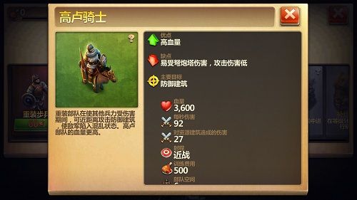 八大文明介绍攻略配图3