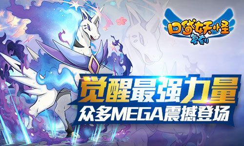 口袋妖怪复刻宣传图2