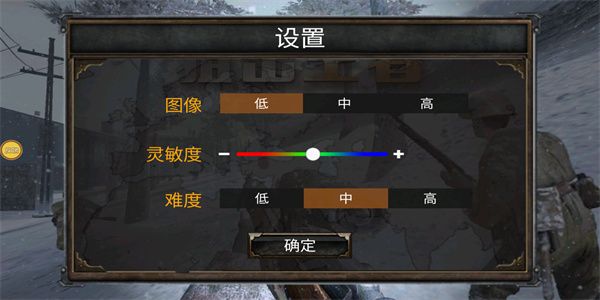 游戏教程配图2