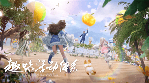 天涯明月刀11