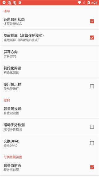 如何使用配图6