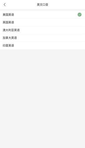 彩云小译app13
