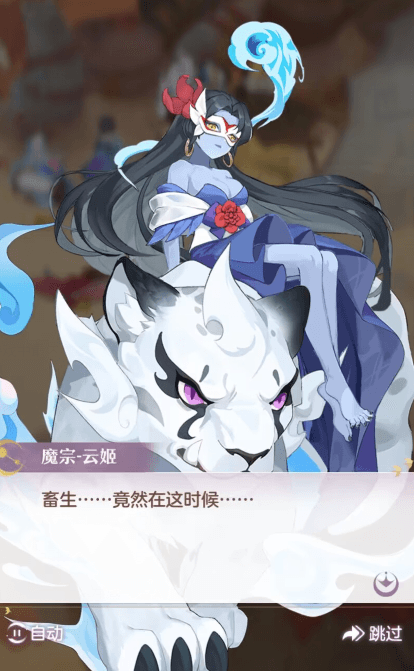 长安幻想2
