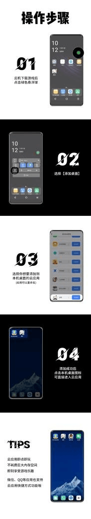 LOL手游7