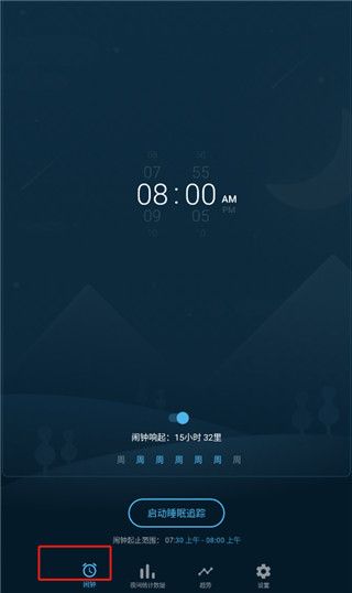 使用教程配图1