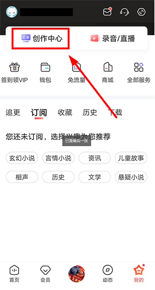 配音兼职指南配图2