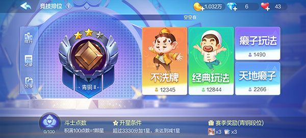 攻略配图4