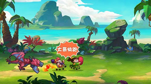 驯龙三国宣传图2