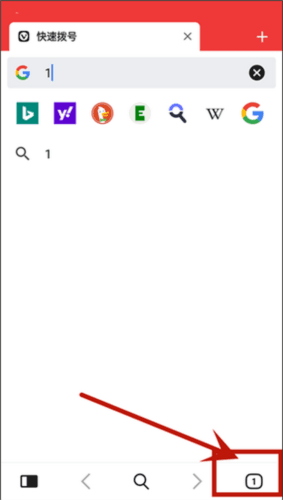 Vivaldi浏览器app2