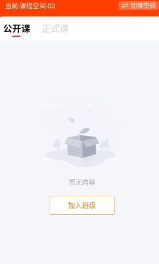 如何修改个人账户的昵称配图4