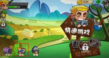 新手玩法技巧配图7