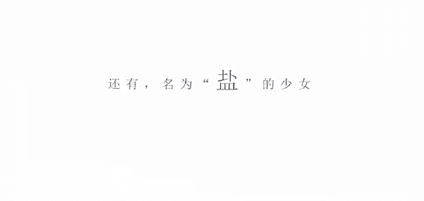 游戏攻略配图8