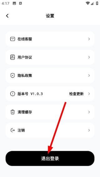 怎么使用模板修图配图4