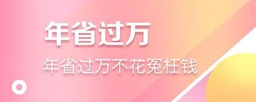 易起晒app软件特色
