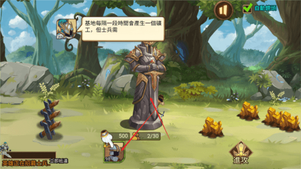 新手怎么玩配图3