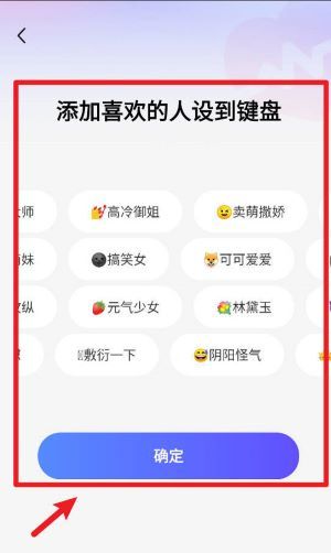 使用教程配图4