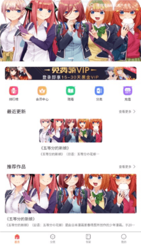 灵玉漫画最新版2