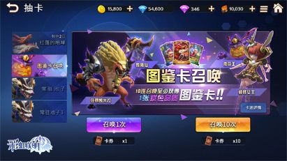 彩虹联萌4