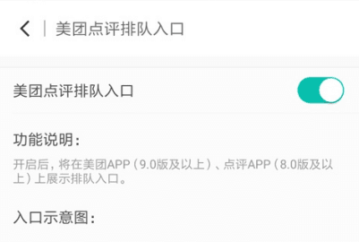 如何使用配图1