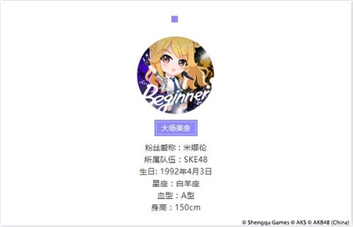 AKB48樱桃湾之夏3