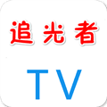 追光者tv2023最新版本