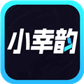 小幸韵购物商城