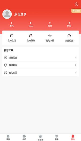 软件使用配图5