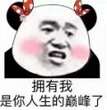 不用肝不用氪,来《盛世遮天》体验不一样的传奇! 不用肝不用氪,来《盛世遮天》体验不一样的传奇!