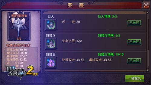 全民奇迹MU5