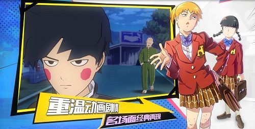 路人超能100
