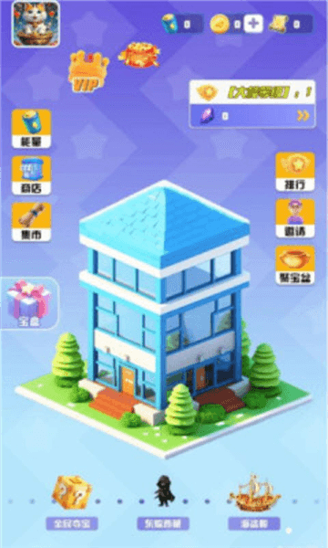 游戏玩法配图1