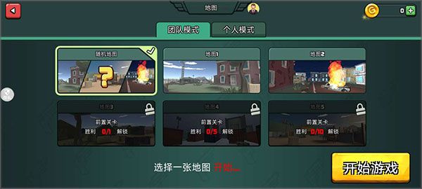 怎么玩配图2
