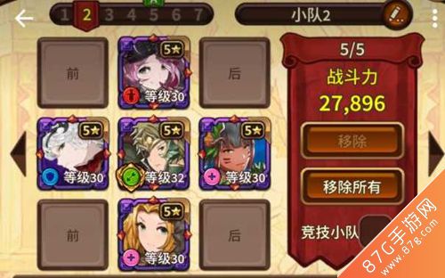 奥拉索斯战纪资源获得攻略