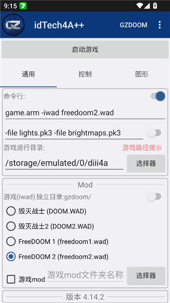 新手攻略配图4
