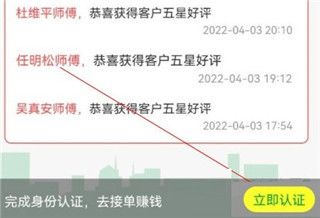 使用教程配图2