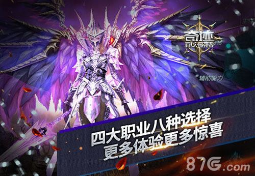 奇迹:最强者