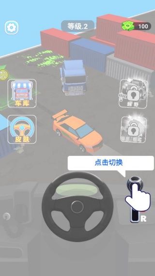 游戏攻略配图4