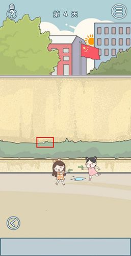 进不去学校了怎么办第4关怎么过