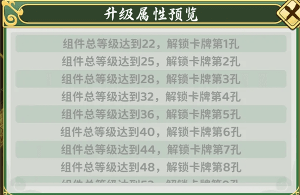 热血江湖游戏截图4